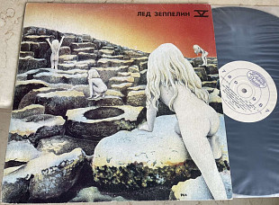 Led Zeppelin – Houses Of The Holy LP