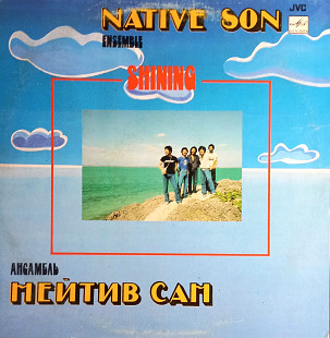 Native Son ''Shining''