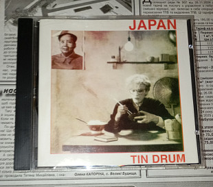 Japan - Tin Drum.