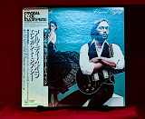 Al Di Meola – Elegant Gypsy - 1977 - Japan. Obi