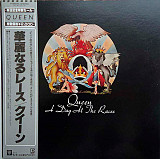 Queen – A Day At The Races NM Japan