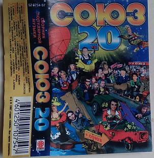 Союз 20