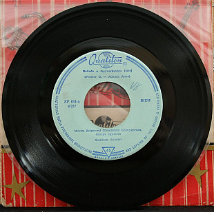 Omega -- Ballada A Fegyverkovács Fiáról/Snuki 7"