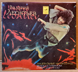 Валерий Леонтьев – Танцевальный час на солнце / Там, в сентябре 1980 (миньон) Rare