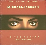 Michael Jackson - In The Closet (Mixes Behind Door #2) (1992) VG+ 12" 33 ⅓ RPM Maxi-Single