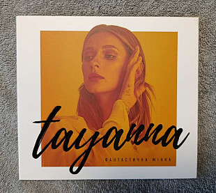 Tayanna - Фантастична Жінка CD фирменный