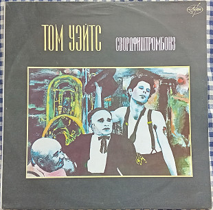 Tom Waits – Swordfishtrombones