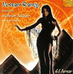 Hossam Ramzy + Mohsen Allaam* – El Amar ( UK - USA )