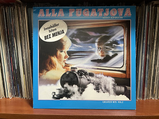 Алла Пугачева Alla Pugatjova Soviet Superstar 2