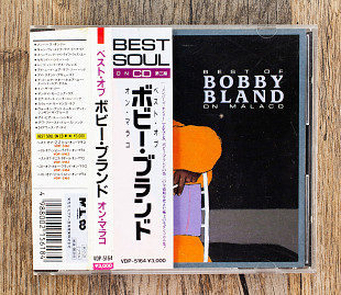 Bobby Bland - Best Of Bobby Bland On Malaco (Японія)