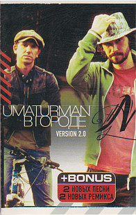 Umaturman – В Городе N (Version 2.0) ( UA ) SEALED у заводській упаковці