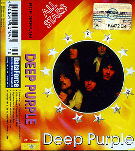 Deep Purple - All Stars ( UA ) @