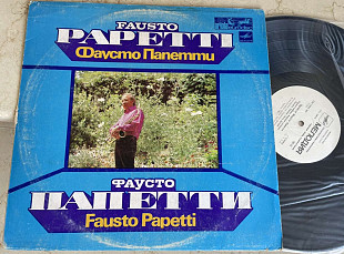Fausto Papetti ‎– Фаусто Папетти ( USSR ) LP