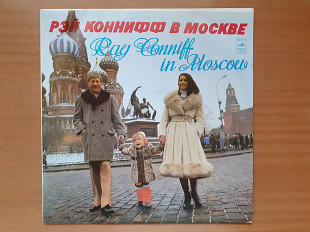 Виниловая пластинка LP Рэй Коннифф – Ray Conniff In Moscow (НОВАЯ)