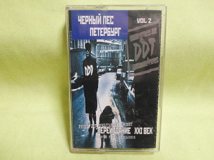 Ддт -- черный пес петербург