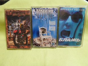 Gorky park / николай носков collection 3 mc
