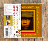 Erykah Badu - Mama's Gun (Японія)
