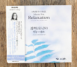 NANA MOUSKOURI - Music For Relaxation (Японія)