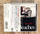 Bette Midler - Beaches (Original Soundtrack Recording) (Японія)