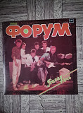 Группа Форум-Белая ночь.