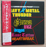 Heavy Metal Thunder (Japan)