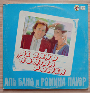 Al Bano & Romina Power Felicita