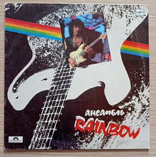 Rainbow (Hits)