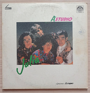 A'Studio Джулия, 1991