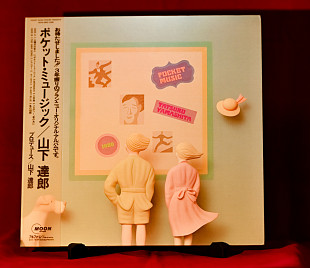 Tatsuro Yamashita - Pocket Music - 1986 - Japan. OBI