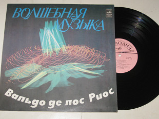 Пластинка Вальдо де лос Риос и его оркестр ВОЛШЕБНАЯ МУЗЫКА * Everybody's Talkin' / Easy Listening