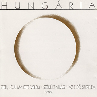 Hungária (Hungary) – Hungária (1971/1995)