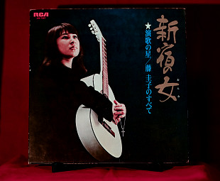 Keiko Fuji – Shinjuku no Onna - 1970 - Japan.
