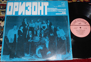 Оризонт – Оризонт 1978 (USSR) NM