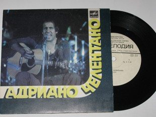 Пластинка Адриано Челентано / Adriano Celentano - ЛЮДИ * Ты больше не моя (1983) Ех