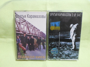 Братья Карамазовы - 2mc