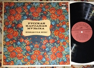 Русский Народный Оркестр "Боян"* – Барыня 1980 (USSR) NM