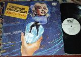 Маша Распутина – Городская Сумасшедшая 1991 (USSR) NM