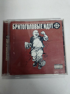 Бритоголовые Идут CD коловрат сокира перуна