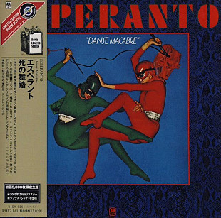 Esperanto (Belgium) – Danse Macabre (1974/2003)