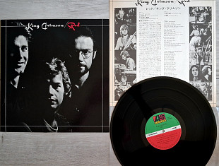 KING CRIMSON RED ( ATLANTIC O-6394A A1/B1 ) 1980 REISSUE 1973 JAPAN