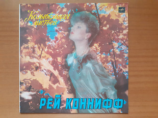 Виниловая пластинка LP Ray Conniff - Рэй Коннифф – Колыбельная листьев (НОВАЯ)