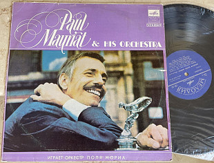 Paul Mauriat And His Orchestra – Gone Is Love