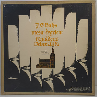 J. S. Bahs, Amadeus Veverzinke – Mesa Ergelem 2LP 12" (Прайс 50402)