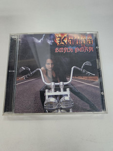 Каира воля рока CD