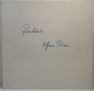 Roedelius – Offene Turen LP 12" (Прайс 50278)