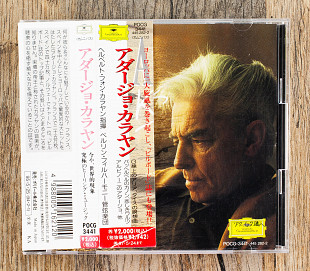 Berliner Philharmoniker , Herbert von Karajan - Adagio Karajan (Японія)