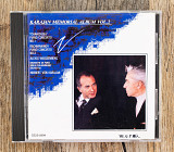 ALEXIS WEISSENBERG - KARAJAN MEMORIAL ALBUM VOL.2 (Японія)