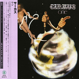 Cirkus (UK) – One (1973/2008)