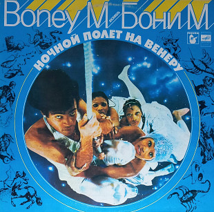Boney M ''Night Flight To Venus''