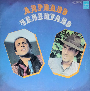 Adriano Celentano ''Soli''